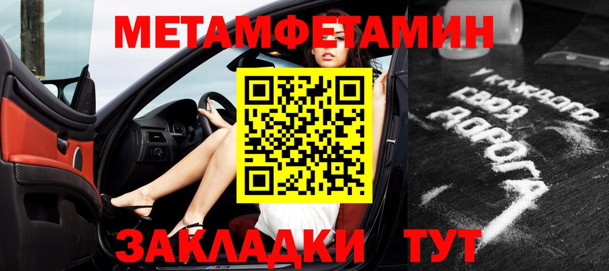 АМФ  Амфетамин Premium  Вход с VPN  Калининград 