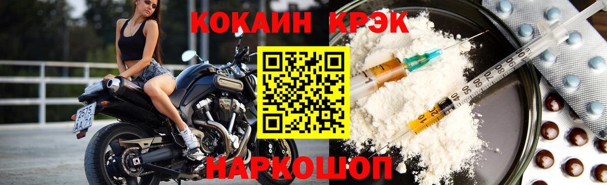 Cocaine Columbia Калининград