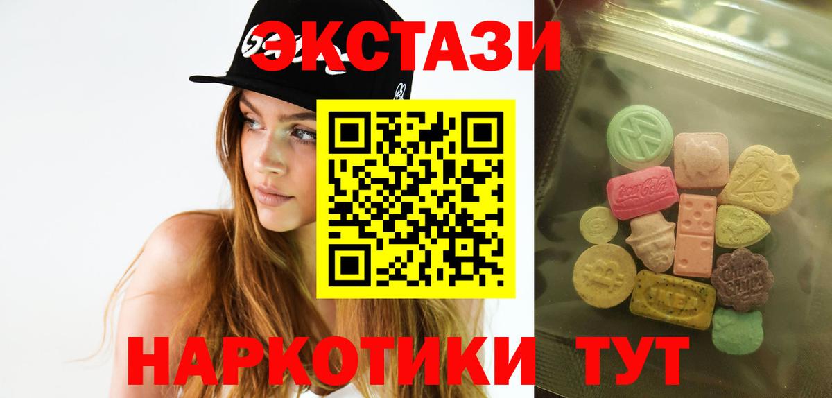 ЭКСТАЗИ XTC Калининград
