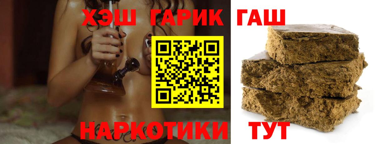 ГАШ 40% ТГК Калининград