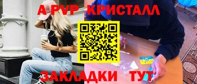 гидра Ливны