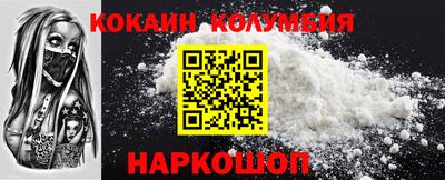 стаф Лесосибирск