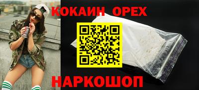 стаф Лесосибирск