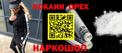 прущая мука Кулебаки