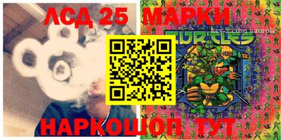 гидра Ливны