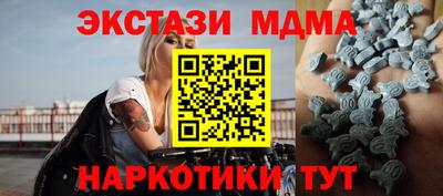мяу мяу мука Кунгур
