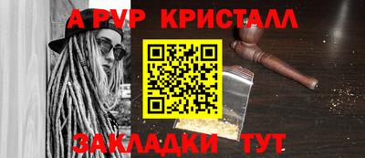 мяу мяу мука Кунгур
