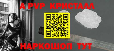 твердый Ликино-Дулёво