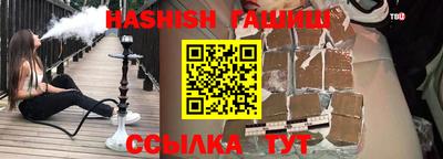 гидра Ливны