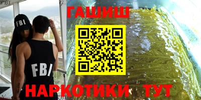 гидра Ливны
