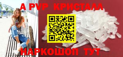 стаф Лесосибирск