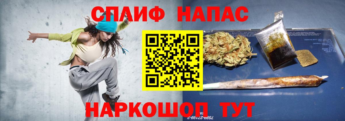 Каннабис VHQ  Бошки Шишки AK-47  Конопля индика  Калининград  Вход с VPN 